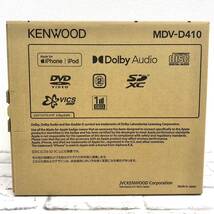 【A】未使用　KENWOOD　ケンウッド　MDV-D410　ワンセグカーナビ　車用品　ナビゲーション　7V型/180mmモデル　2003年製　【656】_画像9