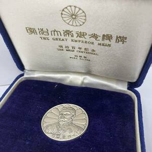[A] Meiji 100 year memory Meiji large ... image .SILVER silver original silver approximately 7.7g long-term keeping goods present condition goods medal collection details unknown [690]