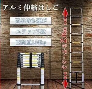  sale middle 63 flexible ladder withstand load approximately 150kg weight approximately 6.8kg aluminium flexible ladder maximum 2.6m