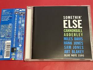 キャノンボール・アダレイ (CANNONBALL ADDERLEY) / SOMETHIN' ELSE