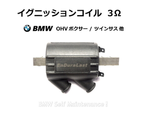  ignition coil 3Ω BMW R100RS R100RT R100CS R90S R90/6 R80 R75/6 R65 R60/7 R60/6 R60/5 R50 R45 12131243452 12131244142
