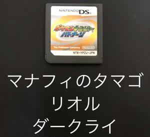 ポケモンレンジャー　バトナージ　DS