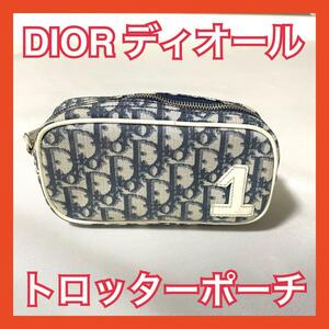 【DIOR ディオール】アンティーク 本物 トロッターポーチ かなり美品 化粧ポーチ コスメポーチ 小物入れ