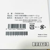 楽ちんヒアリング 集音器 FN006164 本体充電セット ショップジャパン_画像3