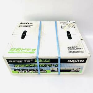 【新品未開封品】 SANYO サンヨー VHSビデオデッキ VZ-H20 (N) 時短ビデオ ビデオテープレコーダー カセット VHS VIDEO TAPE 三洋電機