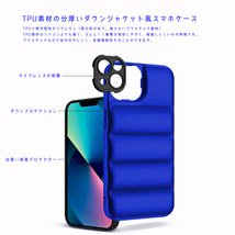 【New】 iPhone 15 ダウンジャケット風スマホケース TPU素材 手触り抜群 レッド 赤_画像2