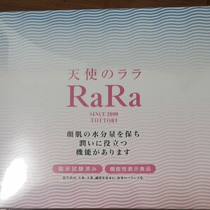 天使のララ 機能性表示食品 【11ml×30袋】 高純度液体フィッシュコラーゲン 飲むコラーゲン 凝縮 [エミネット公式]