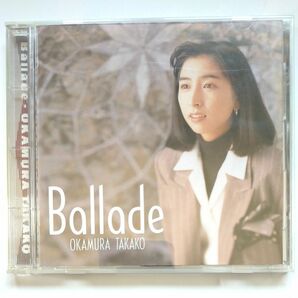 岡村孝子/Ballad CD バラード 13曲