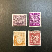 日本切手　第2次新昭和 16種完　未使用_画像8