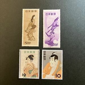 日本切手　見返り美人、月に雁、ビードロ、写楽 4種まとめて　未使用