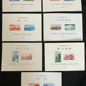 日本切手 第1次国立公園 単片70種完、小型シート13種 まとめて 未使用の画像9