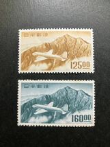 日本切手　立山航空 6種完　未使用_画像8