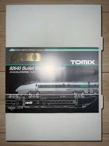TOMIX 92640 JR400系山形新幹線（つばさ）　 Bullet Train Series400