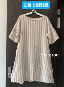 ★２着で割引対象品/38】ナチュラルコットンワンピース