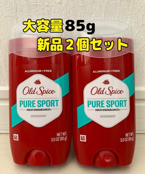 【85g2個まとめ出品】オールドスパイス ピュアスポーツ　アメリカ　 デオドラント剤　デオドラントスティック　Old Spice