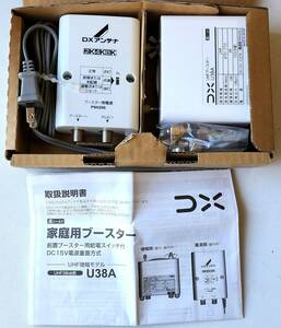 DX антенна U38A UHF для бустер (38dB форма ) не использовался товар с подарком 