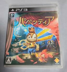 PS3 パペッティア 　※説明書無し