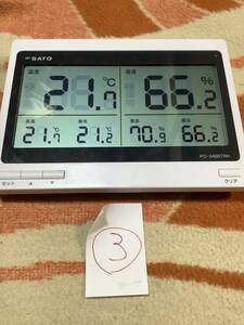 佐藤計量器 デジタル温湿度計 PC-5400TRH 大きな表示で見やすく、さらに温度・湿度の最高と最低を常時表示　中古　③