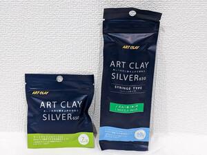 [10090]art clay silver650 art k Ray silver 650 metal clay 2 piece set syringe type unopened unused goods 