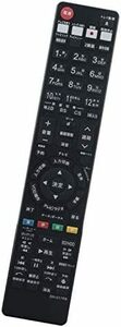 ブルーレイディスクレコーダー用リモコンBD-T1100 SHARP シャープ 代替品 0046380253 GB017PA wit