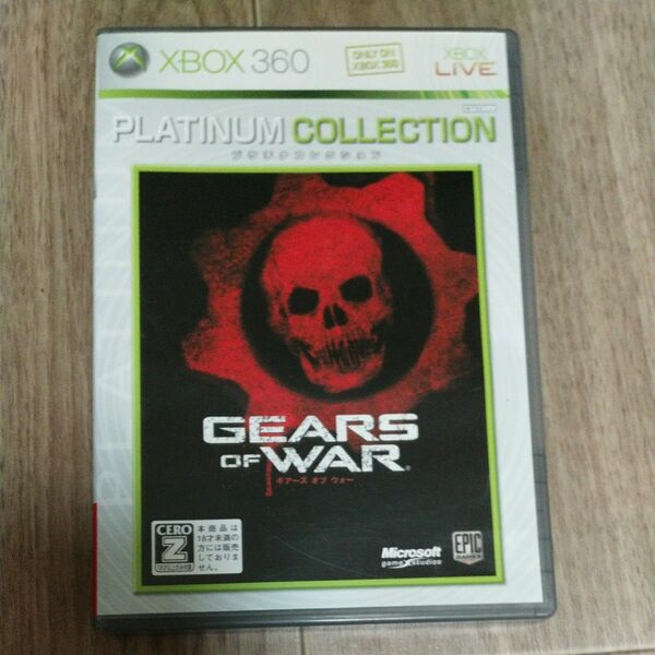 【xbox360】ギアーズオブウォーGears of War [プラチナコレクション］アクションシューティングゲームソフトFPS