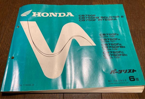 即決 HONDA ホンダ CB750F パーツリスト 6版