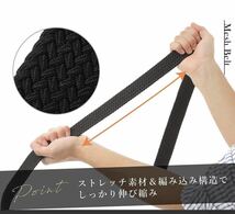 送料無料・新品・メンズ メッシュベルト フリーサイズ 編み込み 伸縮ベルト ゴム 伸びる カジュアル ビジネス男女兼用・　茶色_画像5