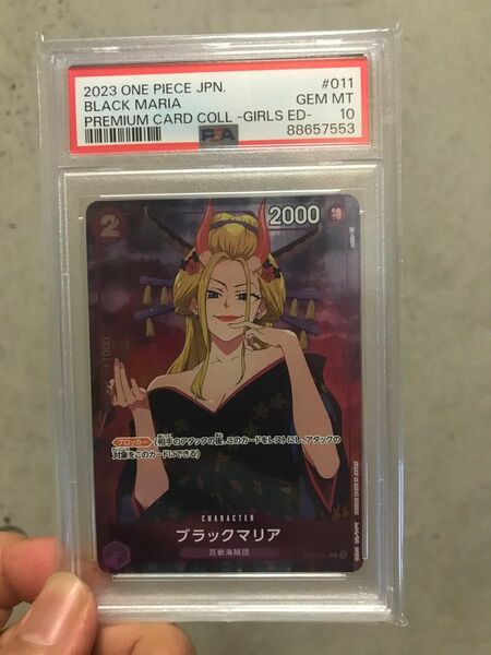 psa10 ワンピースカード　ガールズエディション　ブラックマリア　プロモ　美品　psa10