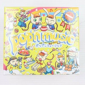 ゲームサウンドトラック pop'n music うさぎと猫と少年の夢 Original Soundtrack 20th Anniversary Edition 65505133