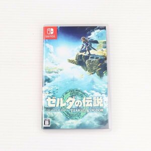 [Switch]ゼルダの伝説 Tears of the Kingdom(ティアーズ オブ ザ キングダム) Collector's Edition(限定版) ソフト単品 60015258