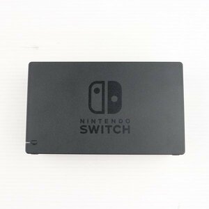 【訳あり】[Switch]ニンテンドースイッチ ドック 60015759
