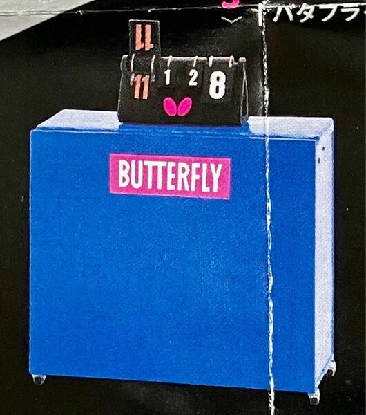 バタフライ ミニチュアコレクション BUTTERFLY miniature collection 「カウンター 卓球副審判台」