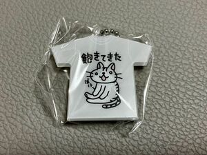 戦うTシャツ屋 伊藤製作所 Tシャツキーホルダー 「飽きてきた/明日から本気出す」 アクリルキーホルダー