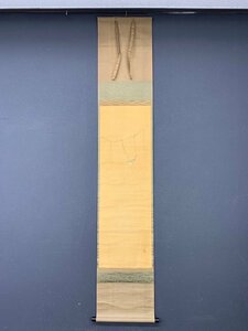 Art hand Auction [Kopie][One Light] vg8218(Hibino Hakukei)Kleine Vögel von Morimura Yoshinaes Lehrer, von Nagoya, Malerei, Japanische Malerei, Blumen und Vögel, Tierwelt