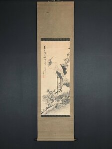 Art hand Auction 【模写】【一灯】vg8720〈張石楼〉鶴図 中国画, 絵画, 日本画, 花鳥, 鳥獣