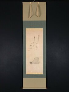 【模写】【一灯】vg8894〈白隠慧鶴〉足袋画賛 臨済禅中興の祖 鵠林派 江戸時代中期 静岡の人 中国画