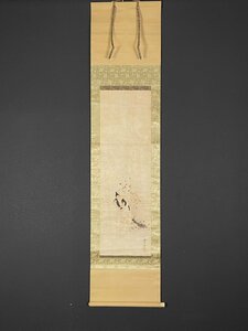 【模写】【一灯】vg8906〈葛飾北斎〉人物図 浮世絵師 江戸時代後期 東京の人