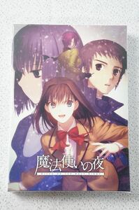 新品未開封 PCソフト 魔法使いの夜 TYPE-MOON ufotable　武内崇　 月姫　空の境界　fate 竹箒　奈須きのこ　劇場アニメ化