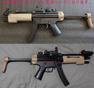 TOKYO MARUI