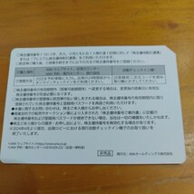 【クレカ可・即納・コード通知・23年11月迄】ANA株主優待券　6枚_画像2