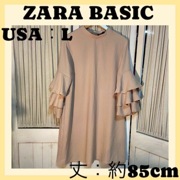 ZARA BASIC ザラベーシック ワンピース L 体型カバー