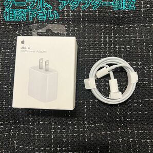 iPhone 充電器　20W USB-C ACアダプターLightningケーブル　iPad 【Apple 純正】