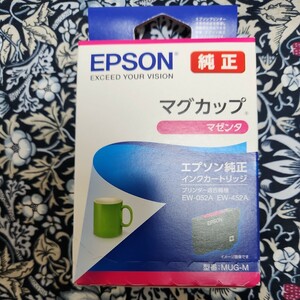 EPSON・Colorio・マグカップ：エプソン 純正 インクカートリッジ （マゼンタ）