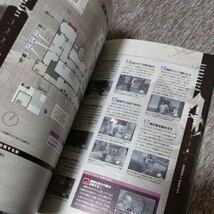 バイオハザード4 解体真書 攻略本　カプコン　ファミ通　ゲームキューブ　BIOHAZARD4_画像4