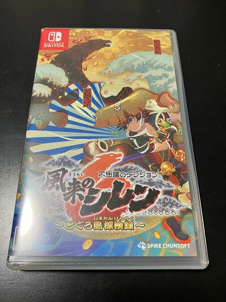 風来のシレン6 ～とぐろ島探検録～ ニンテンドースイッチ Nintendo Switch