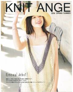 ニットアンジェ KNIT ANGE 2016 SPRING-SUMMER 非売品 