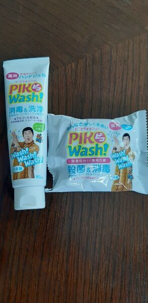ピコ太郎 石鹸 消毒 ジェル セット プレゼント ピコウォッシュ 薬用石鹸