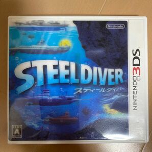 【3DS】 スティールダイバー （STEEL DIVER）