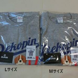 2枚セット Ｍサイズ Ｌサイズ 大谷翔平 SHOHEI デコピンTシャツ Dekopin デコピン Tシャツ の画像1