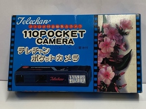 【カメラ】 テレチャン ポケットカメラ [ストロボ付き自動焦点カメラ] MK-110 